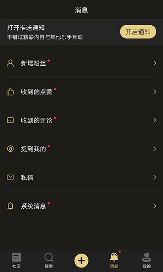 ����app���ذ�׿�氲װ�̳�