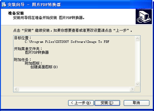 ͼƬPDFת������ͼ