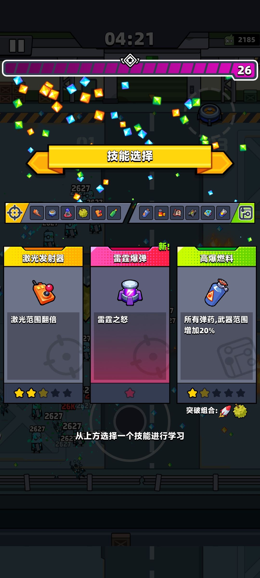 �����ع��� ��׿�� ս������