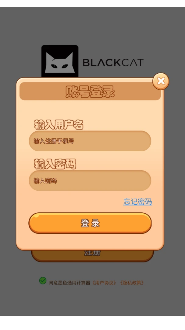 ��èʶ�����ֽ�ͼ