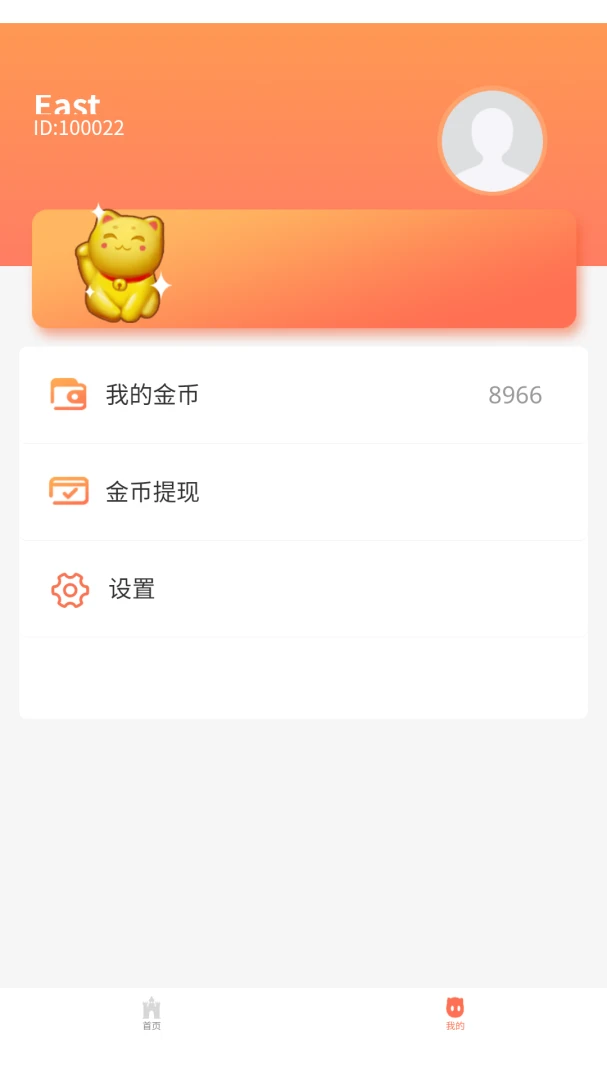 ��èʶ�����ֽ�ͼ