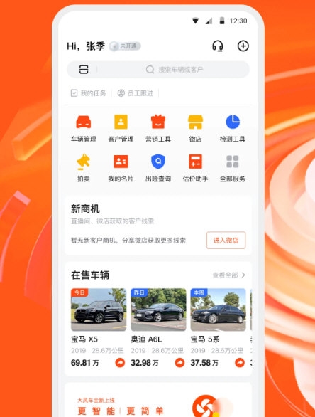��糵 ��׿�� ���ֳ����׽���
