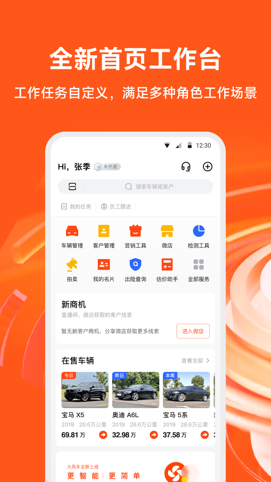 ��糵��ͼ
