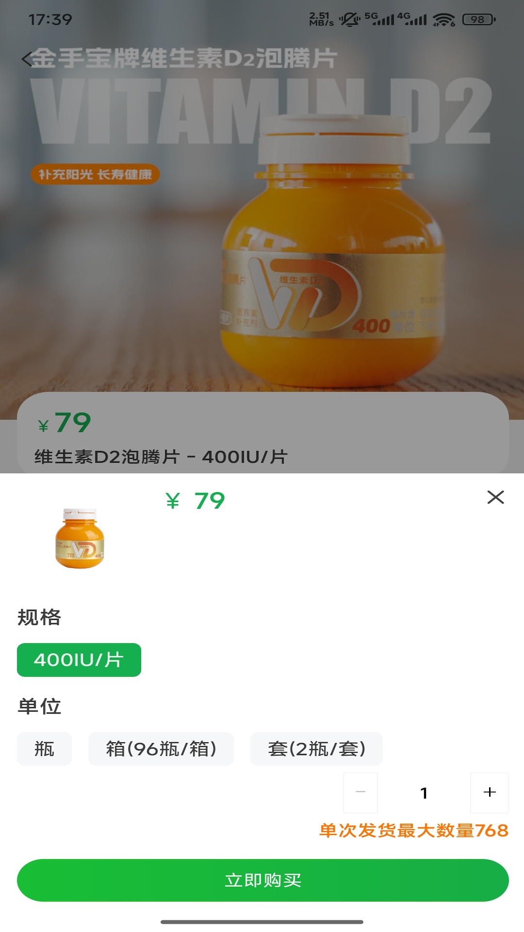 ���󿵳� ��׿�� ��Ʒ���������ͼ