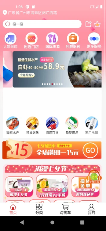��Ⱥ���̽�ͼ