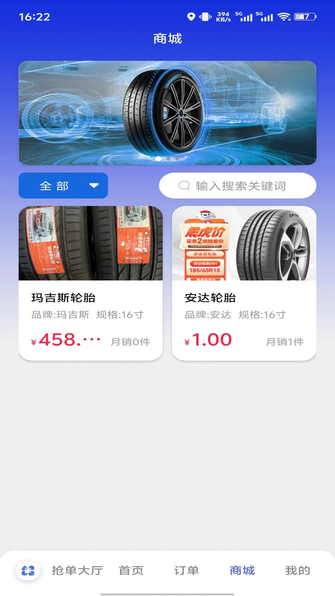 ��·���Ԯ��ͼ