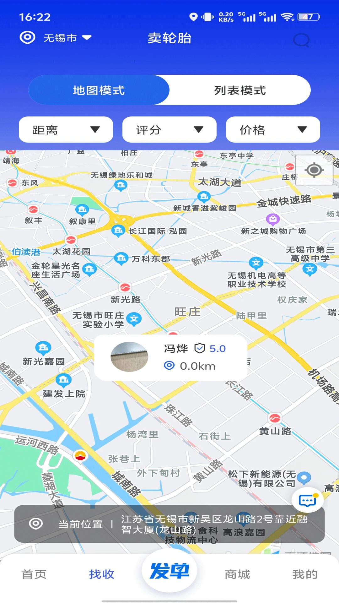 ��·���Ԯ��ͼ