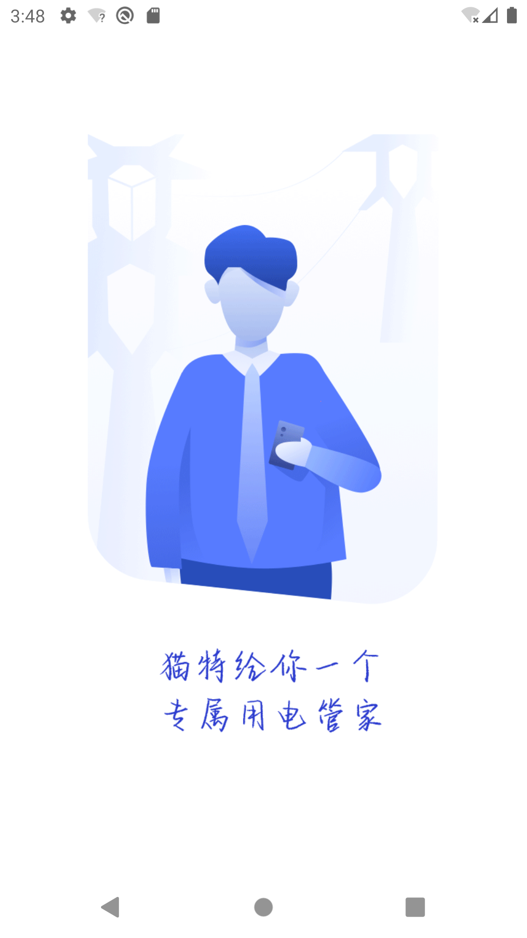 è�ص����ͼ