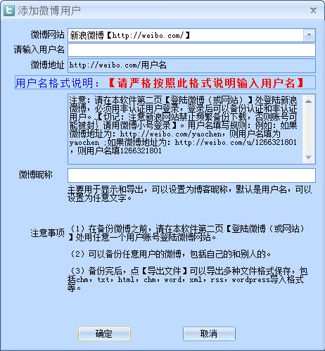 ����΢�����ݹ���BlogDown��ͼ