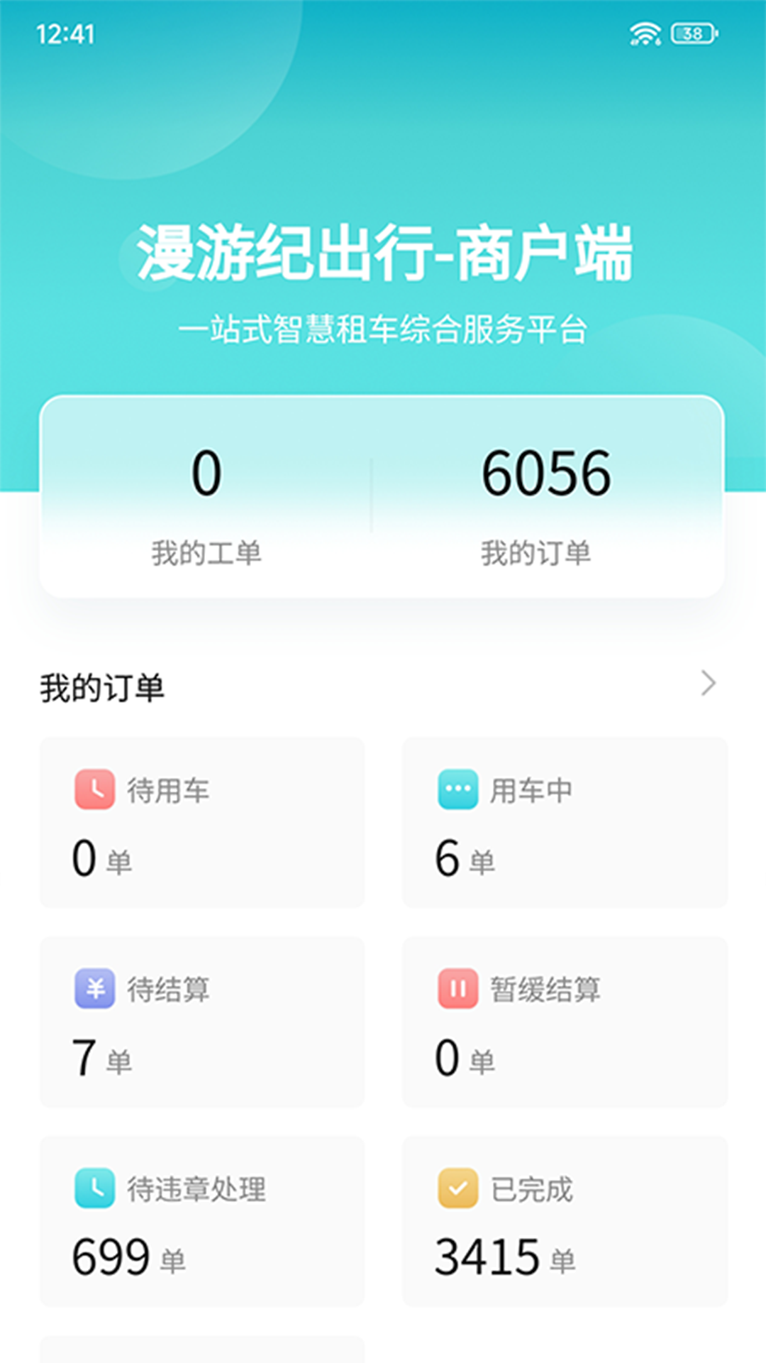 ���μ��̻��˽�ͼ
