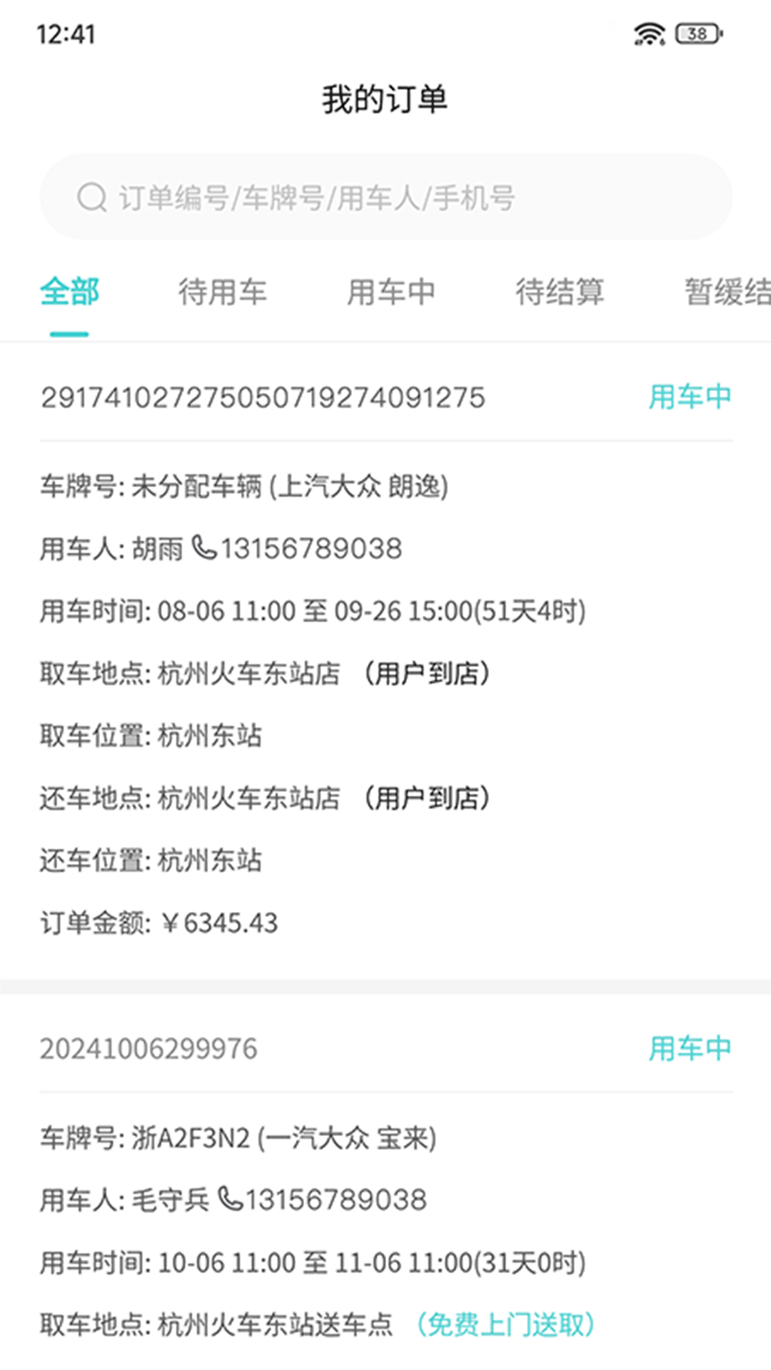 ���μ��̻��˽�ͼ