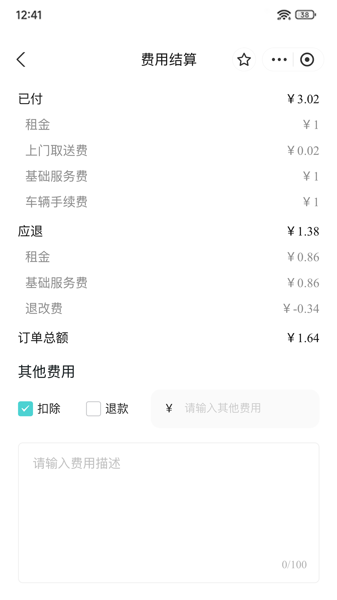 ���μ��̻��˽�ͼ