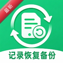 ΢�ļ�¼�ָ���������