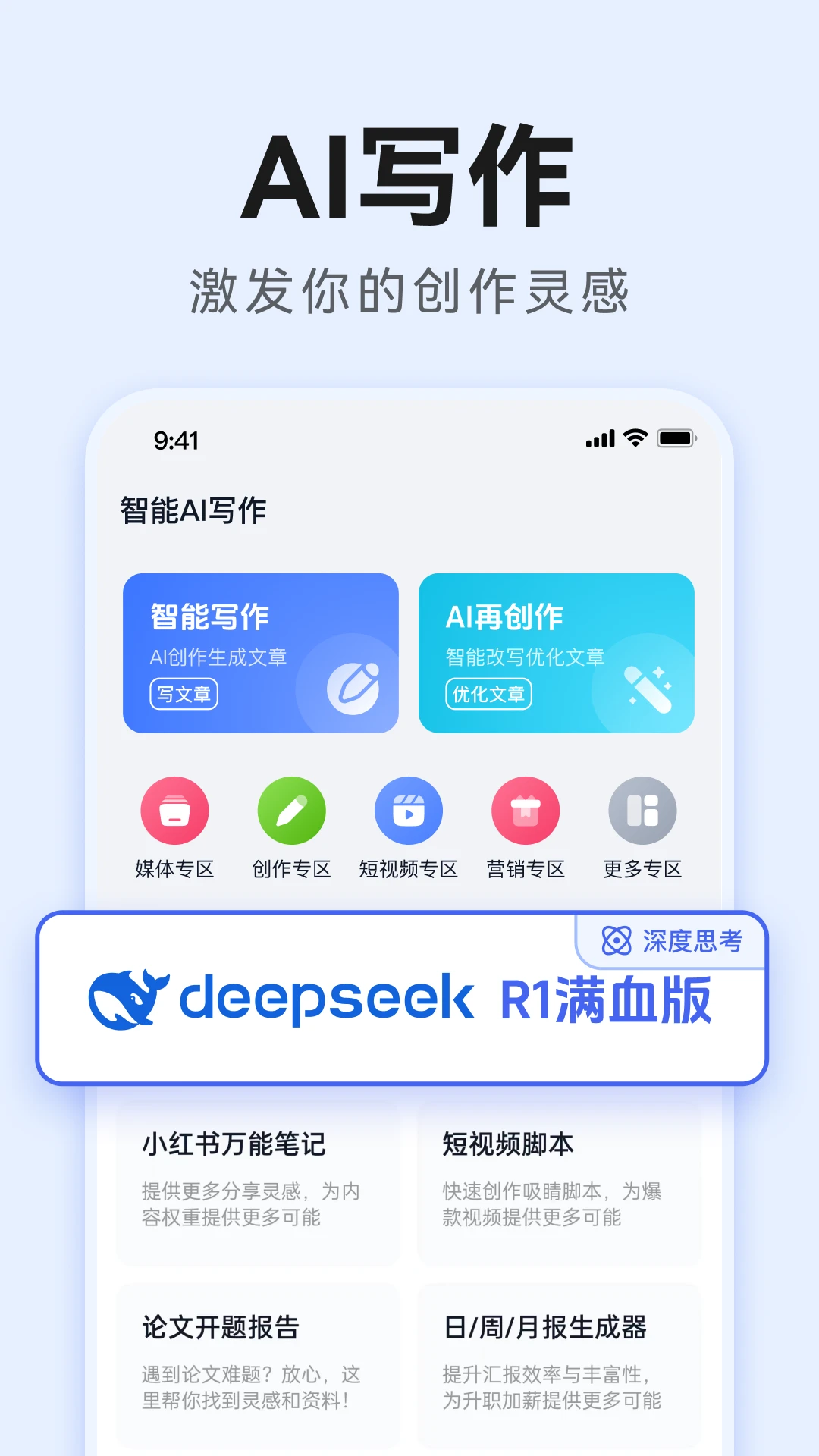 ����AIд����ͼ