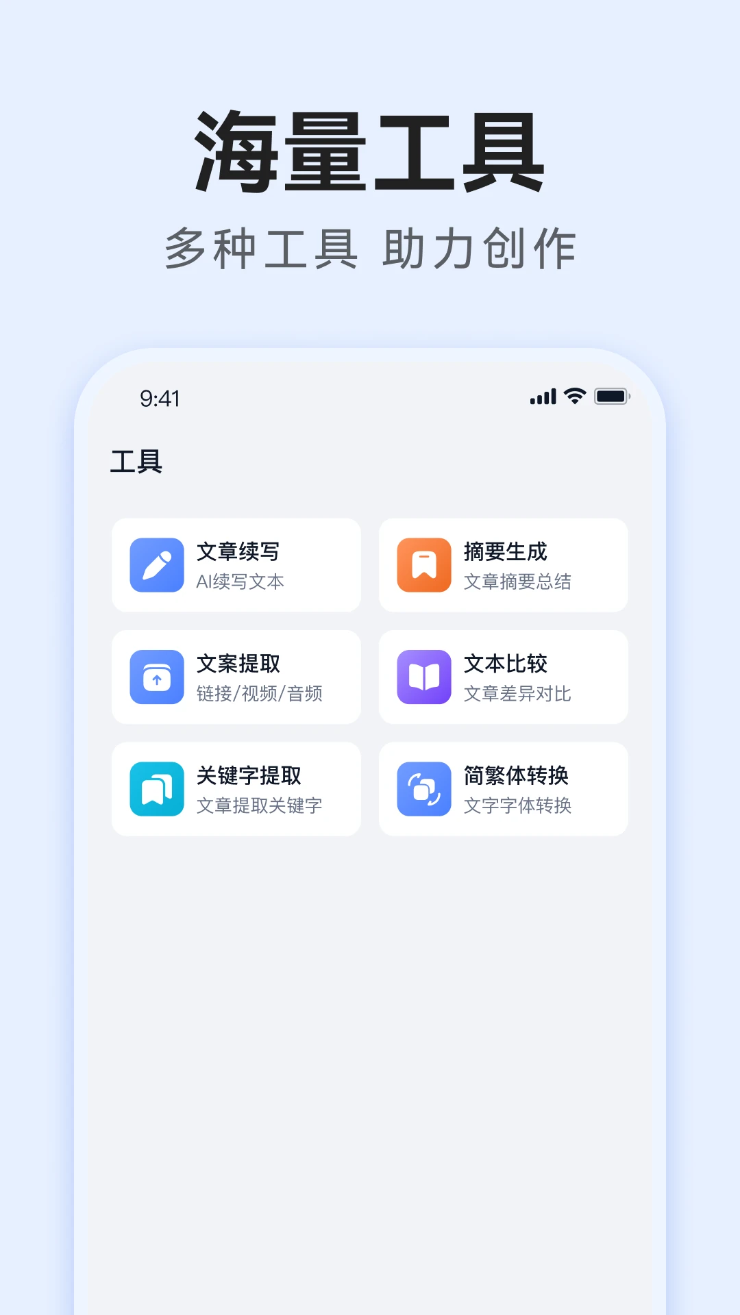 ����AIд����ͼ