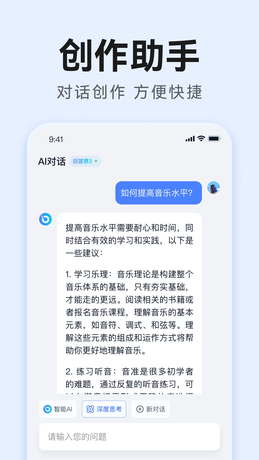 ����AIд����ͼ