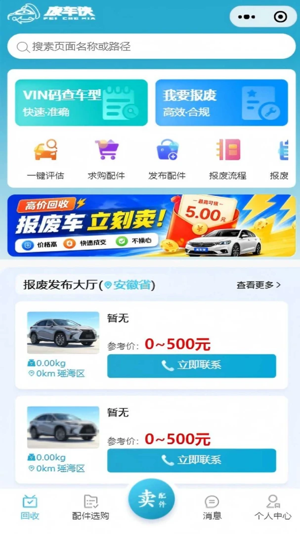 �ϳ�����ͼ
