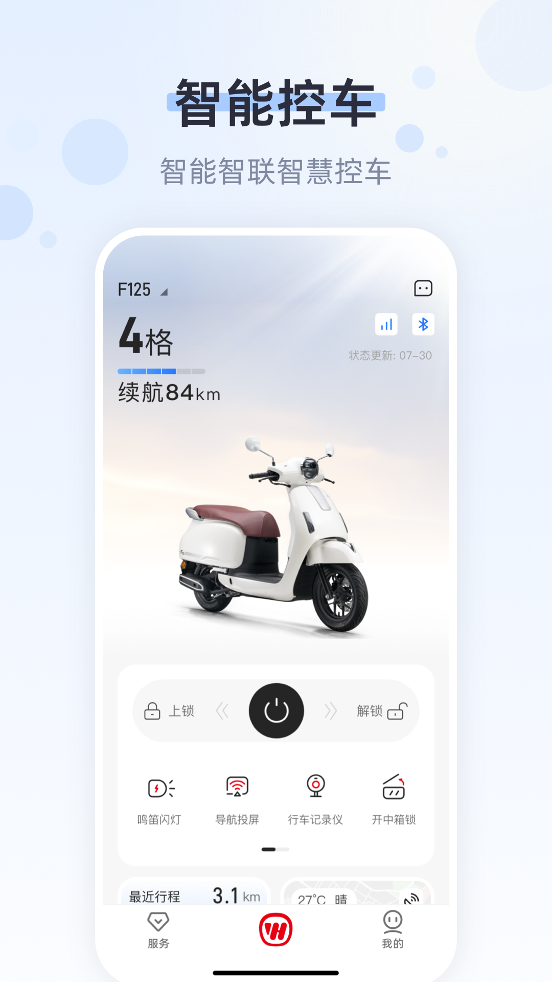 ������APP��׿�����