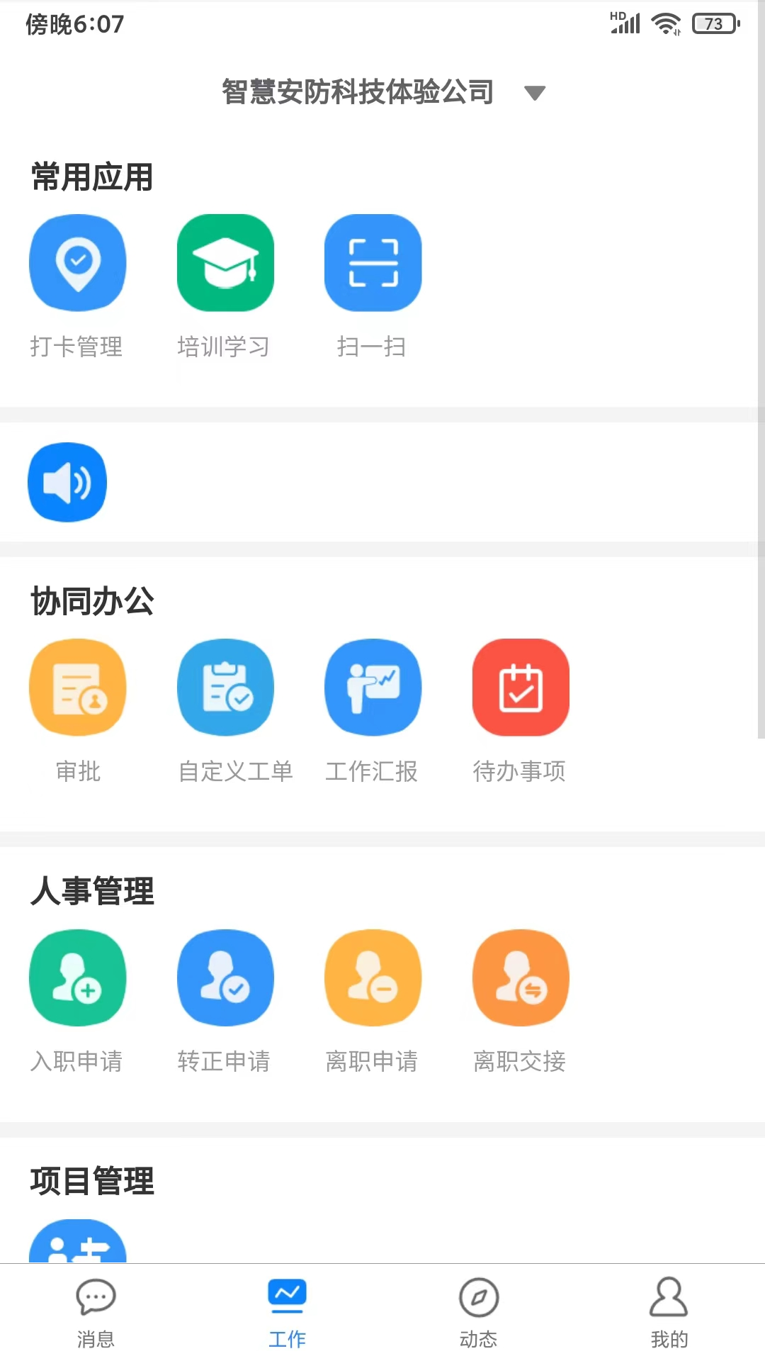 �ǻ۰����ƽ�ͼ