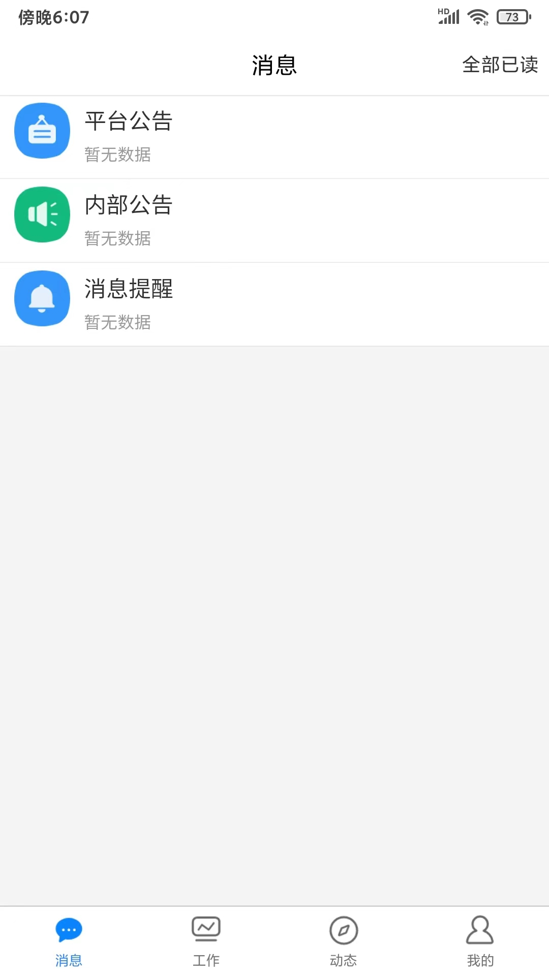 �ǻ۰����ư�׿������