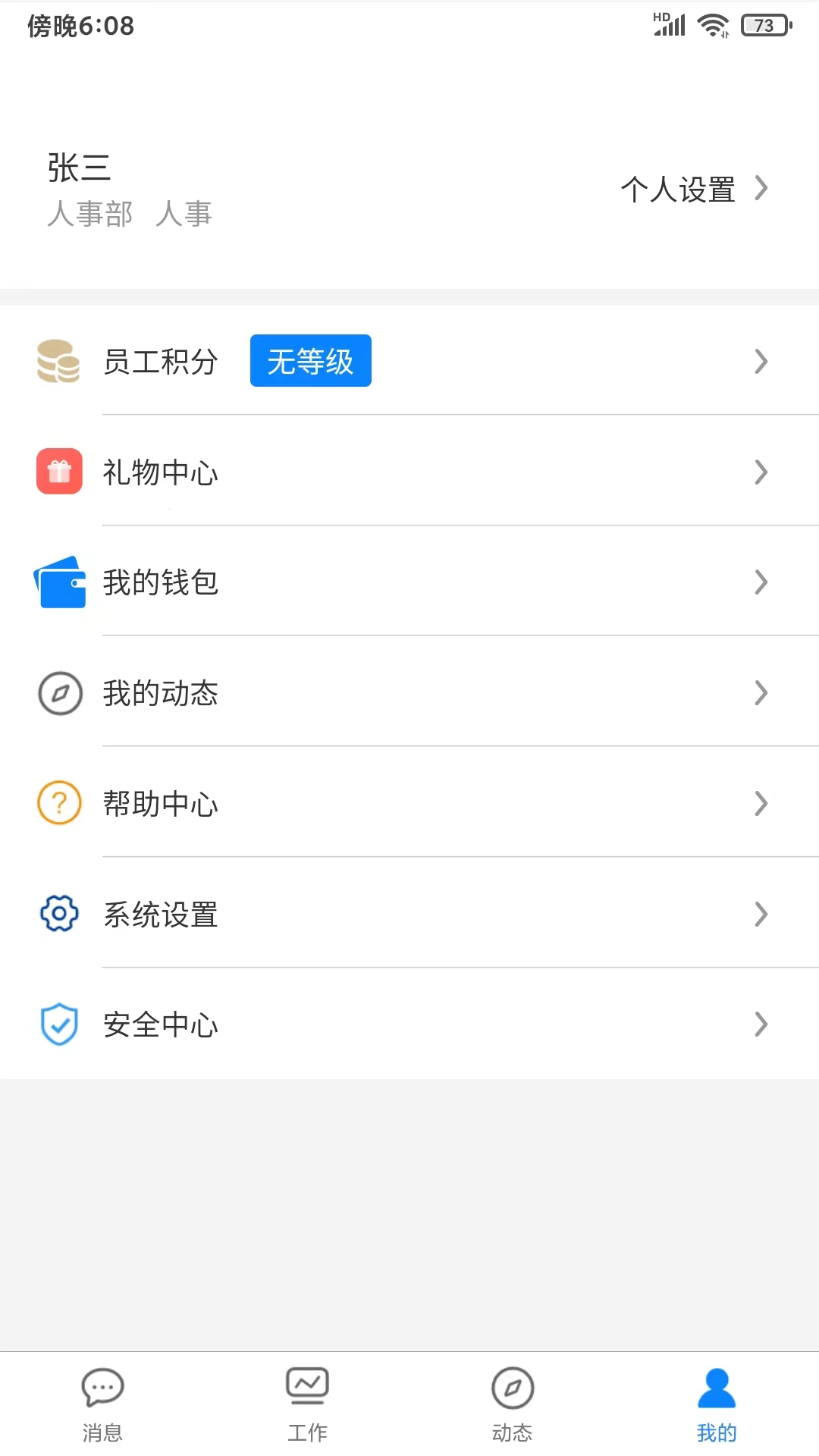 �ǻ۰����ƽ�ͼ