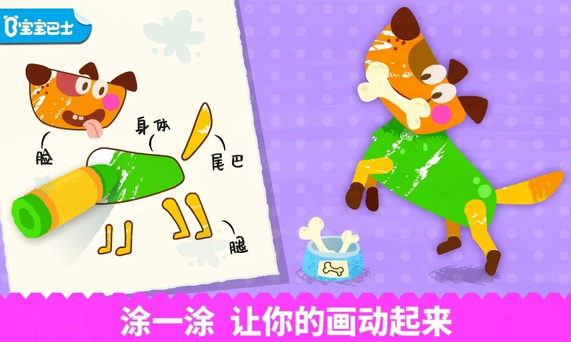 �����滭���ͼ
