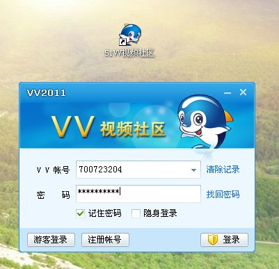 51VV ��׿�� ���ܲ�������
