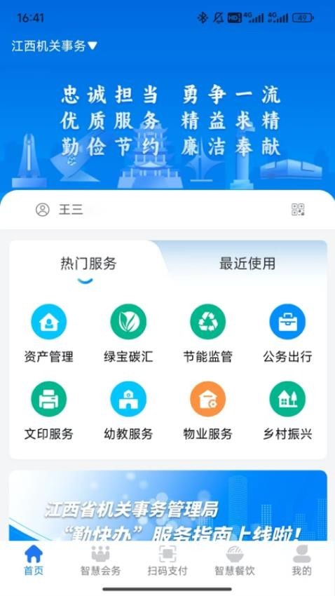 ������������app��׿�� ���������ͼ