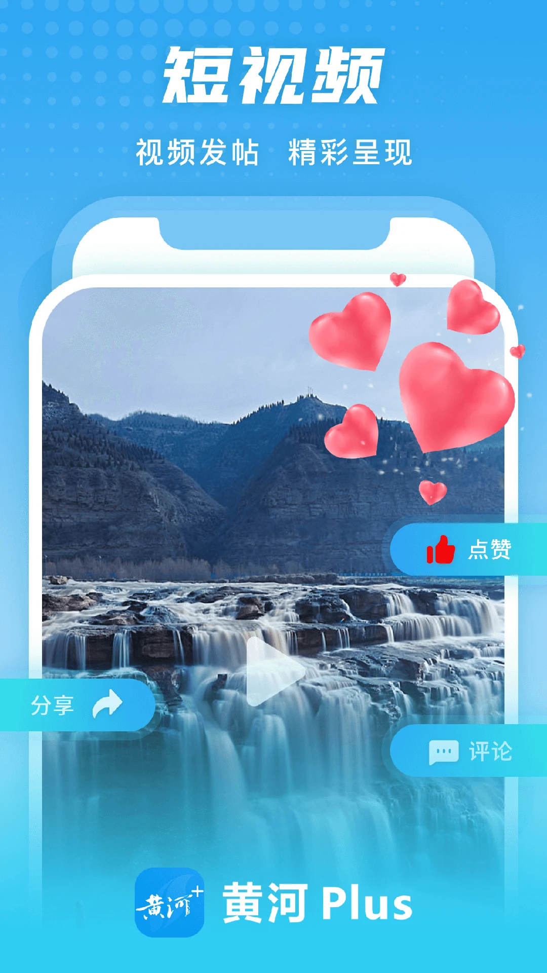 �ƺ�Plus��ͼ