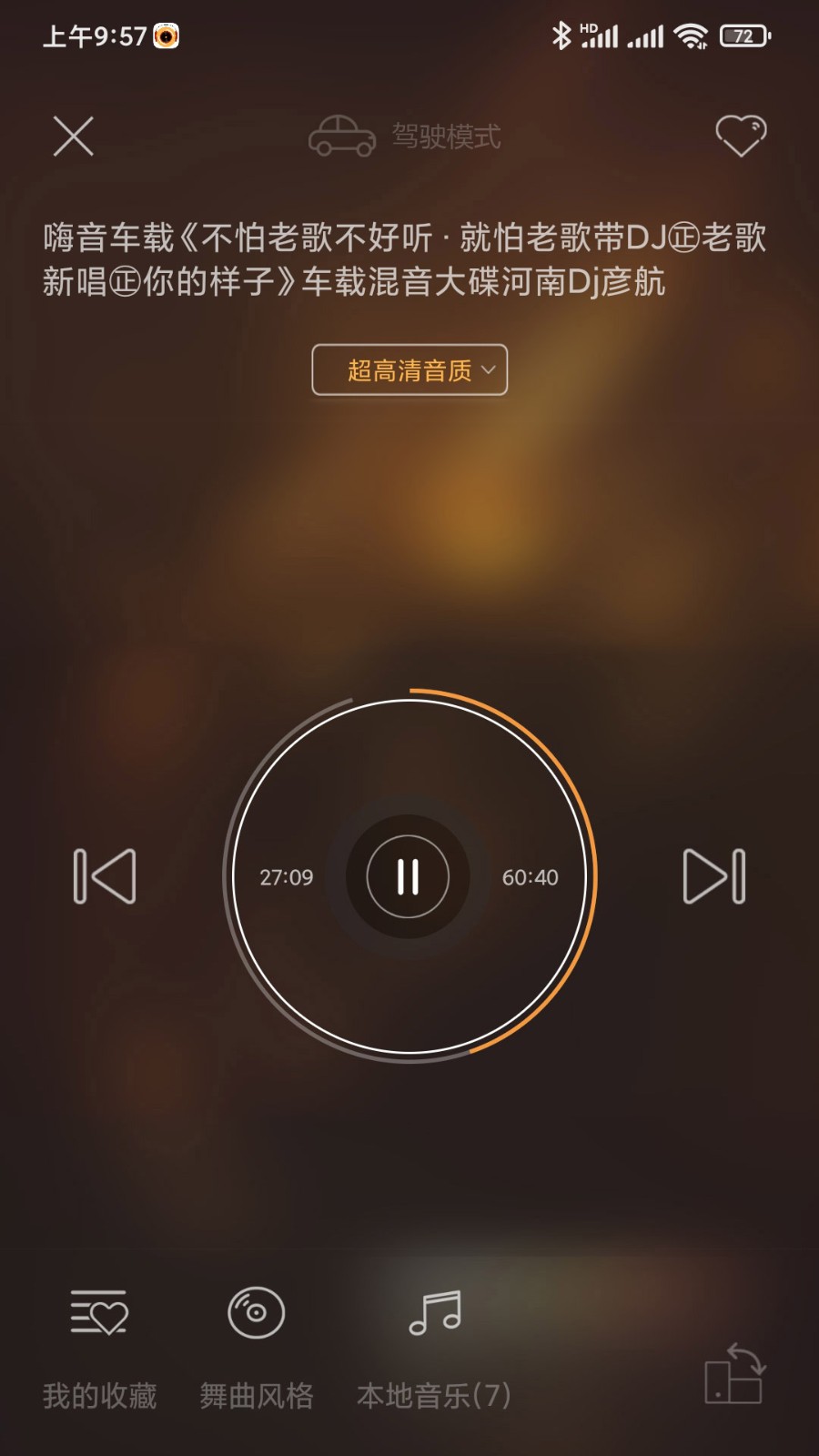 ����DJ������ ��׿�� ���������ͼ