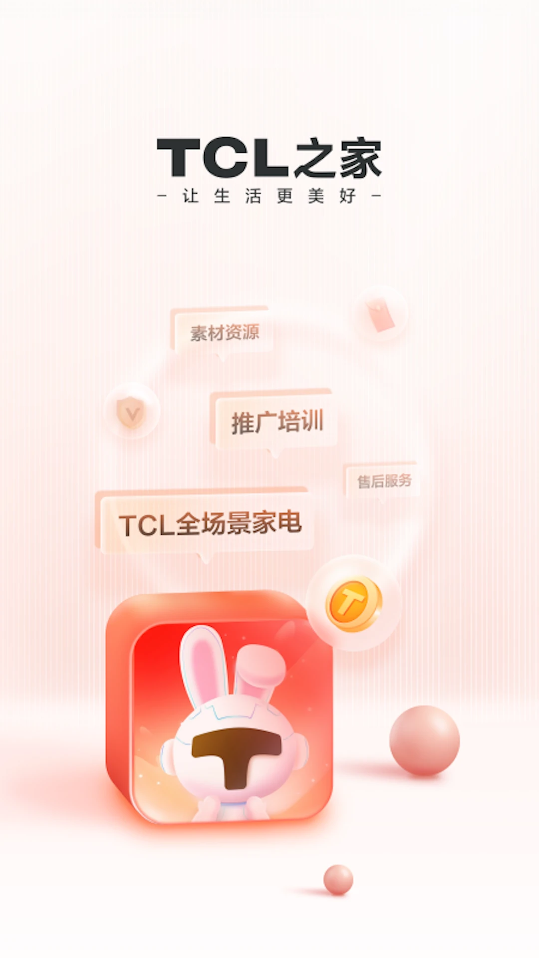 TCL֮�ҽ�ͼ