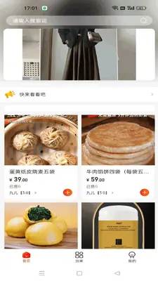 微宝推特截图1