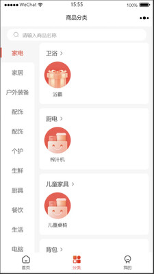 微宝推特截图0