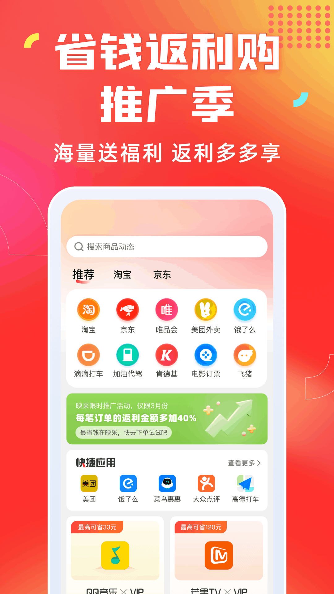 �в�ţʡǮ����� �������� �������� ��׿��
