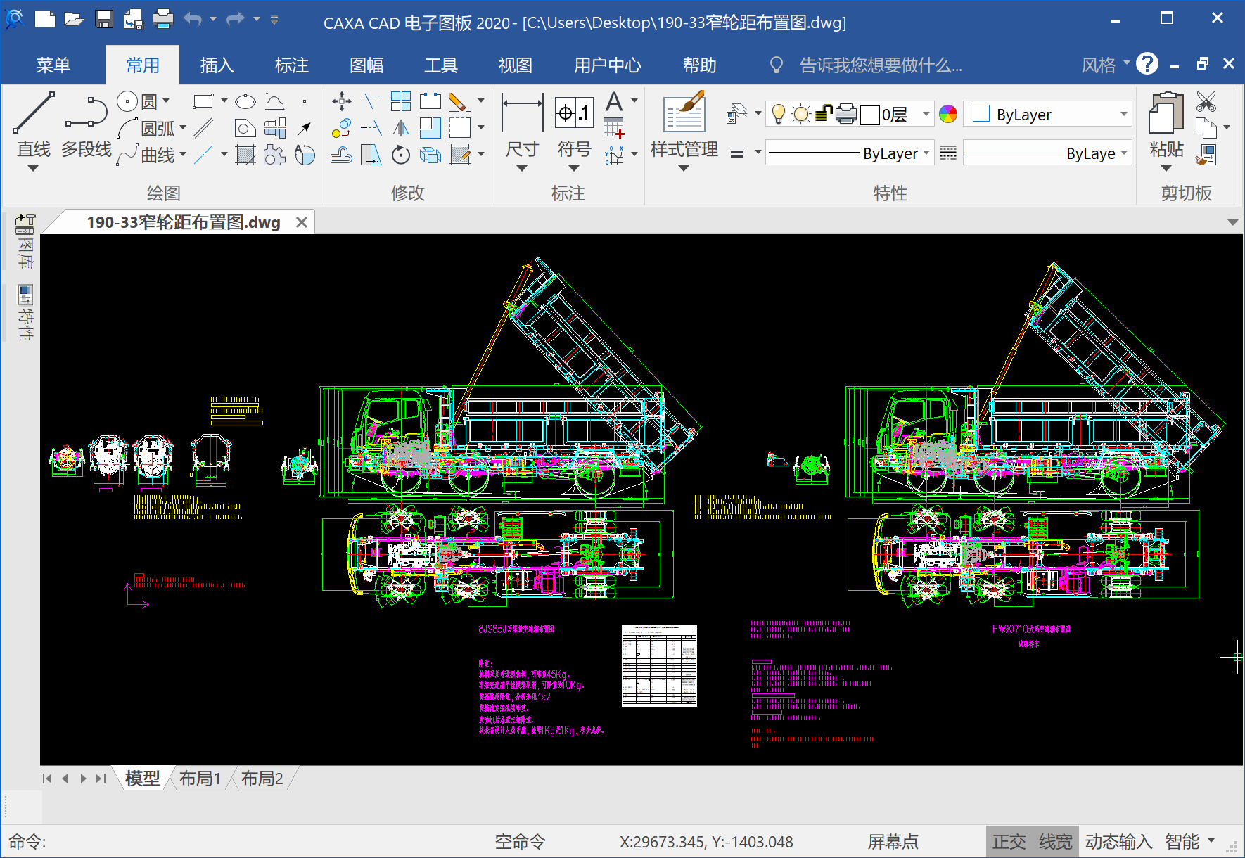 CAXA����ͼ��CAD ͼֽת��PDF ��������