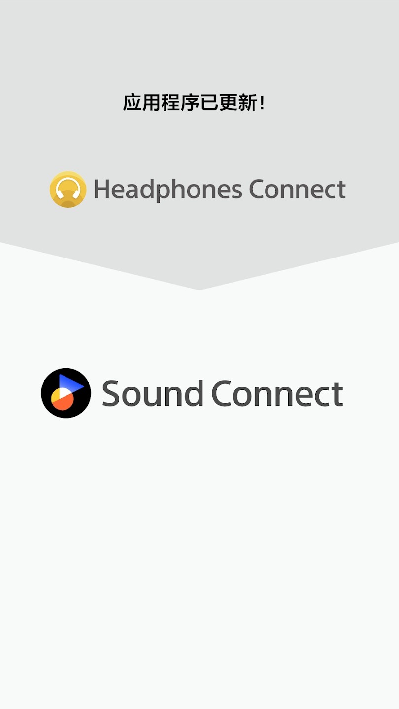 SoundCon��׿�� �豸���ӽ����ͼ
