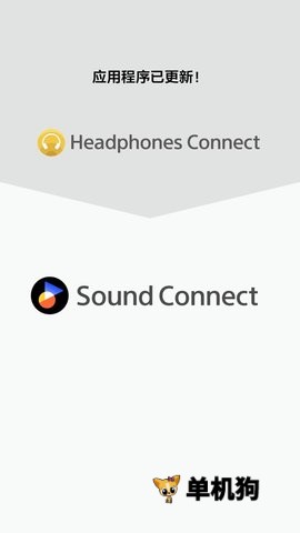 SoundConSoundConnect��������������߽�ͼ