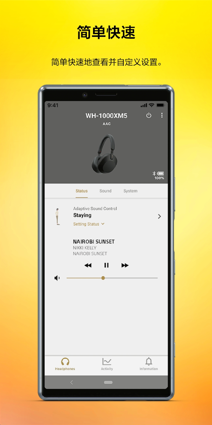 SoundConSoundConnect��������������߽�ͼ