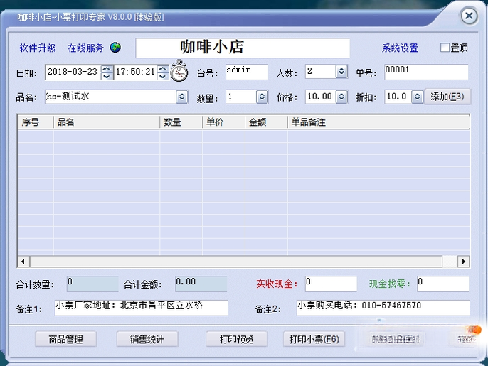СƱ��ӡר�ҽ�ͼ