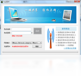 FastWiFi ��Ѱ� ��׿�� ���ӽ̳� ͼƬ