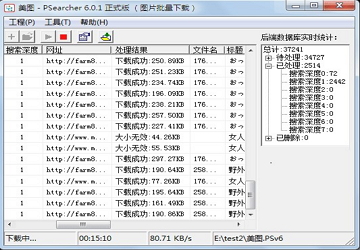 PSearcher ͼƬ���������� ��׿�� ��������