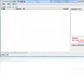 PSearcher ͼƬ���������� ��׿�� �ֻ������