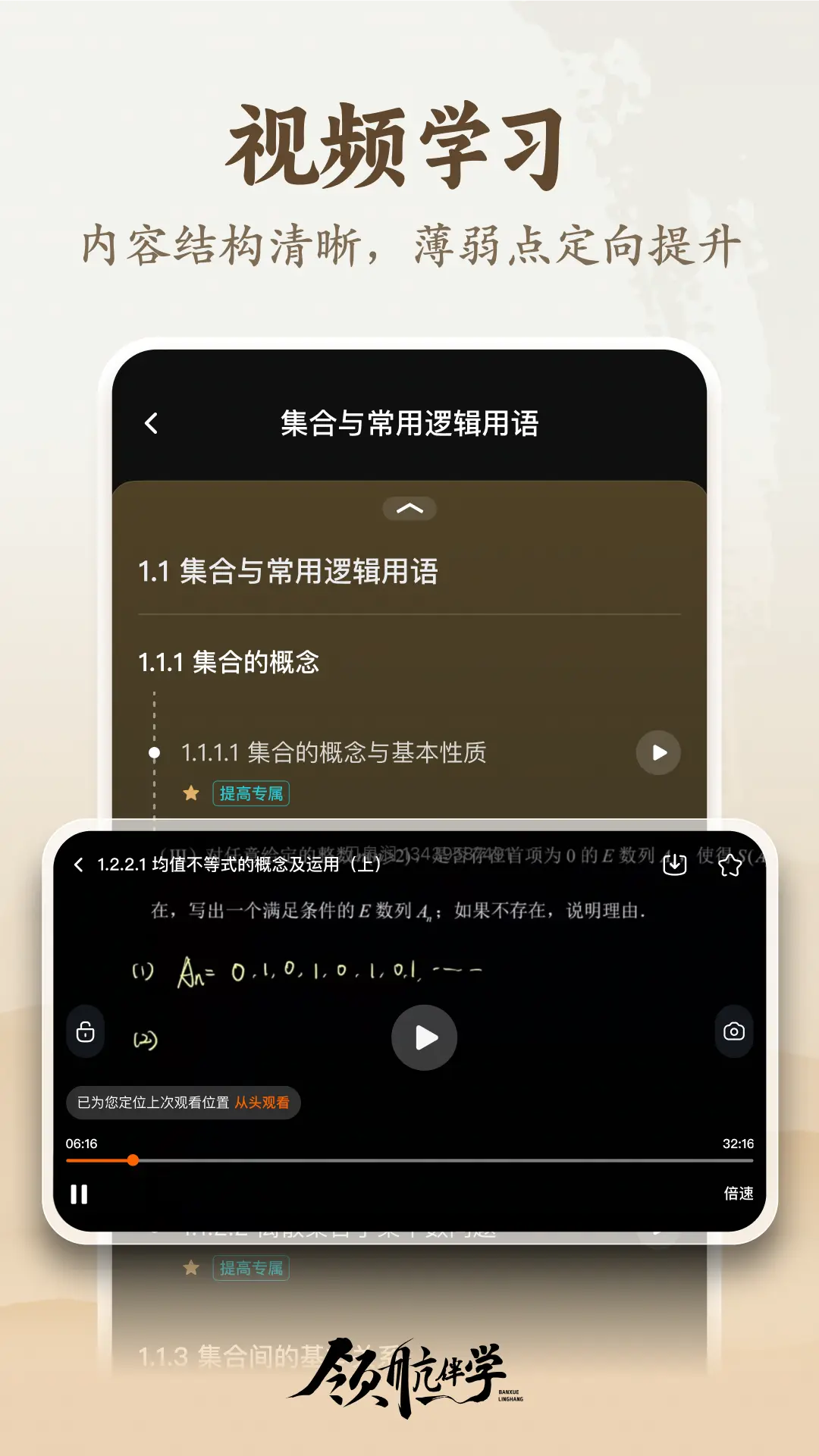 �캽��ѧ��ͼ