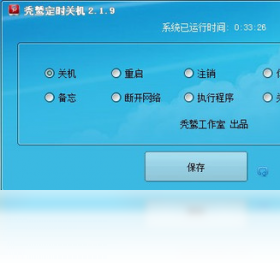 ͺ�ն�ʱ�ػ� ��׿�� �����ͼ