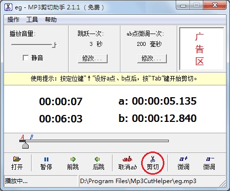 MP3�������� ��׿�� ���α༭����
