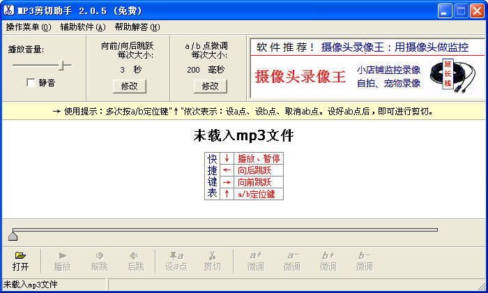 MP3�������ֽ�ͼ