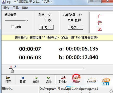 MP3�������ֽ�ͼ