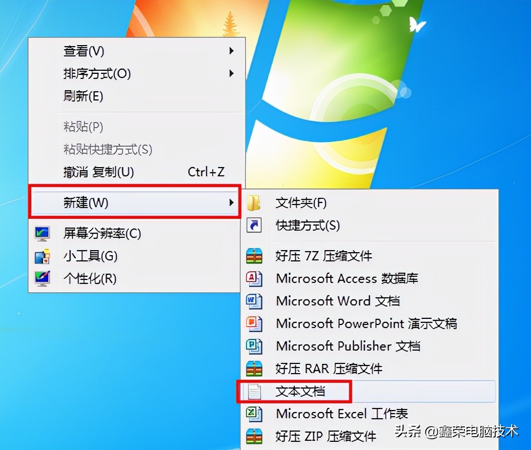 ȥ��Win7XP��ݷ�ʽ��ͷ���� ʹ�ý̳� ��������