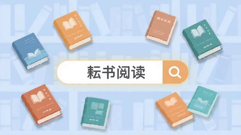 һ����ƽ���廭��������ͼ��ݳ���������������һ���������������ΧƯ���Ÿ����鼮���棬��������д��
