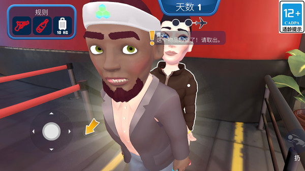 ����ģ����2 ��׿�� ��Ϸ��ɫ�����ͼ